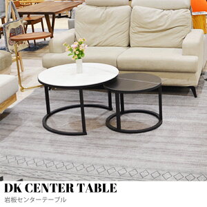 yKIMIHOMEz@DK CENTER TABLE 50cm-70cmiZ^[e[u) e[u [e[u Z^[e[u T[Ne[u ؐ JtFe[u rOe[u R[q[e[u \t@e[u