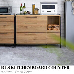 yKIMIHOMEz RUS KITCHEN BOARD COUNTER (XLb`{[hJE^[) 124cm I[v_CjO{[h XeXV HI Lb`[ Lb`{[h o I rO{[h |{b
