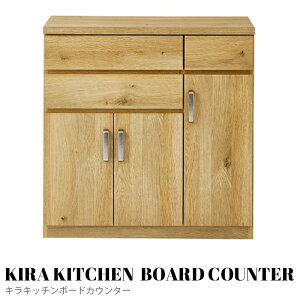 yKIMIHOMEz KIRA KITCHEN BOARD COUNTER(LLb`{[hJE^[) HI 90cm ^WΉ Lb`{[h W{[h nC^Cv W X Lb` [ Lb`[ i`