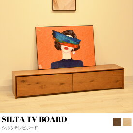 【KIMIHOME】 引き出し付 天然木 テレビボード 無垢 使用 木製 テーブル ローテーブル リビングテーブル ウッドテーブル　テレビボード ナチュラル ブラウン リビング 木製 机 収納 引き出し付き 引き出し コンパクト 長方形 北欧 モダン おしゃれ