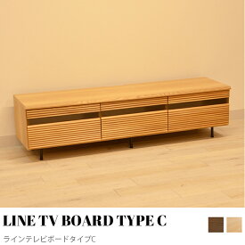 【KIMIHOME】 引き出し付 天然木 テレビボード　無垢 使用 木製 テーブル ローテーブル リビングテーブル ウッドテーブル　テレビボード ナチュラル ブラウン リビング 木製 机 収納 引き出し付き 引き出し コンパクト 長方形 北欧 モダン おしゃれ