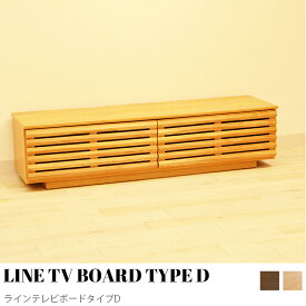 【KIMIHOME】 引き出し付 天然木　テレビボード 無垢 使用 木製 テーブル ローテーブル リビングテーブル ウッドテーブル　テレビボード ナチュラル ブラウン リビング 木製 机 収納 引き出し付き 引き出し コンパクト 長方形 北欧 モダン おしゃれ