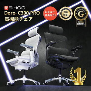 �yKIMIHOME�zSIHOO CHAIR �`�F�A c300pro �h�~�m�����K�������o�[�T�|�[�g 6D�A���A�[�����X�g 3D�w�b�h���X�g �X�}�[�g�d�̓��J�j�Y�� �N���E�h���b�V�� �̈����U�N�b�V���� �w�����ꏸ�~�@�\ �֗�