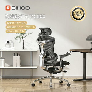 �yKIMIHOME�zSIHOO CHAIR �`�F�A c500 �O���X�t�@�C�o�[�f�� ���d�̓��J�j�Y���@�I�t�B�X�`�F�A�@�����K���̃����o�[�T�|�[�g�@���N���C�j���O