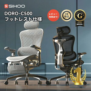 �yKIMIHOME�zSIHOO �@CHAIR�@ �`�F�A �@c500foot �@c500 �@ foot�@ �I�b�g�}���@�t�b�g���X�g�@�Q�[�~���O�`�F�A