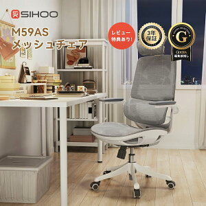 �yKIMIHOME�zSIHOO �@CHAIR�@ �`�F�A �@m59as �I�b�g�}���@�t�b�g���X�g�@�Q�[�~���O�`�F�A �@���i���ȃ��b�V���t���[���@���K�ȃT�|�[�g