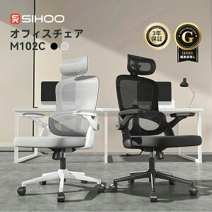 �yKIMIHOME�zSIHOO CHAIR �`�F�A m102 2D�w�b�h���X�g�@�����o�[�T�|�[�g