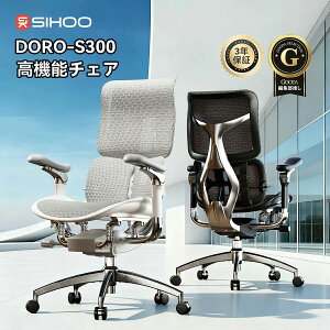 �yKIMIHOME�zSIHOO �@CHAIR�@ �`�F�A �@s300 �I�b�g�}���@�t�b�g���X�g�@�Q�[�~���O�`�F�A �@���i���ȃ��b�V���t���[���@���K�ȃT�|�[�g �@���[�N�X�^�C��