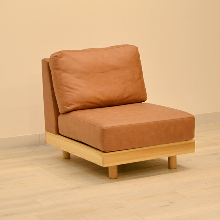 楽天市場】【KIMIHOME】UNIT SOFA 1P（ユニットソファー1人掛け）幅 