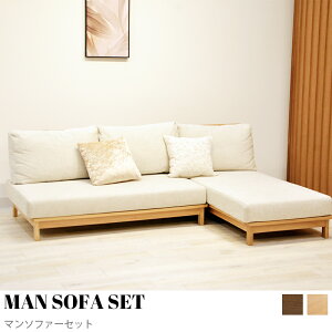 yKIMIHOMEzMAN SOFA }\t@[JE`Zbg Ol| JE`\t@[ RpNg\t@ Olp ɂ񂪂 [\t@ R[i[\t@[  k RpNg  킢 C