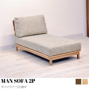 yKIMIHOMEzMAN SOFA }\t@[COUCH JE`\t@[ RpNg\t@ lp ӂ肪 [\t@ R[i[\t@[  k RpNg  킢 CeA 