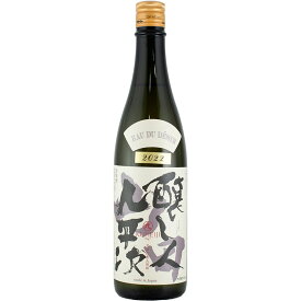 醸し人九平次 山田錦 EAU DU DESIR 純米大吟醸 720ml 萬乗醸造 日本酒 愛知県 お中元 夏ギフト 暑中見舞い