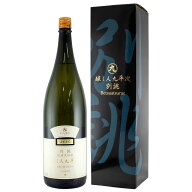 醸し人九平次 別誂 純米大吟醸 1800ml(箱付) 萬乗醸造 日本酒 愛知県 お中元 夏ギフト 暑中見舞い