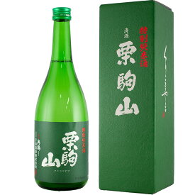 栗駒山 特別純米 720ml 千田酒造 日本酒 宮城県