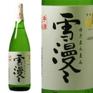 oH ᖟX(䂫܂܂)  1800ml oH { R`