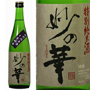 ̉ ʏ 720ml X𑢏 { Od