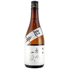播州一献 超辛口 純米酒 720ml 山陽盃 日本酒 兵庫県 ギフト