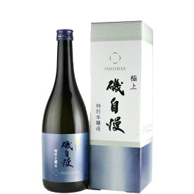 磯自慢 特別本醸造　720ml 【お一人様1本まで】 日本酒 静岡県 お中元 夏ギフト 暑中見舞い