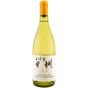 ܍bB h 2024 bハCi[ 750ml C {C R