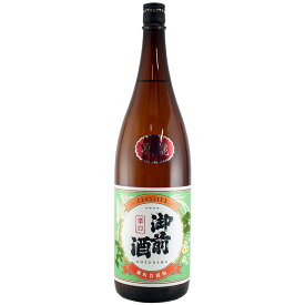 御前酒 CLASSICS 辛口 1800ml　辻本店 日本酒 岡山県 普通酒 お中元 夏ギフト 暑中見舞い