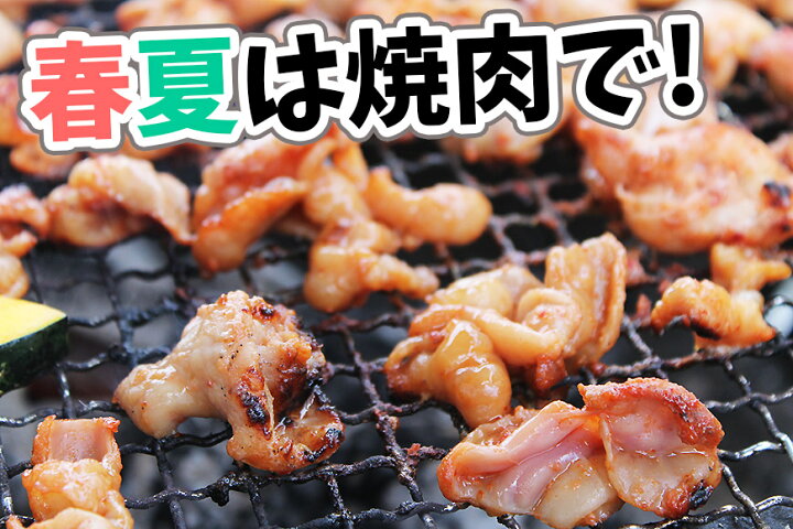 市場 北海道 の代わりに お肉 に 焼肉 煮込み ホルモン焼き 250g×10 BBQ 送料無料 にしたり味がついていないのでなんにでも使えます ホルモン  ボイル豚小腸 炒め物