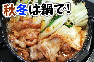 君乃家の味付豚生ホルモン1kg(500g×2個)【キムチ150g付き(冷凍)】【焼き肉ホルモン】【ホルモン販売】【焼肉ホルモンタレ】