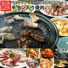 ����������������åȵ�����Ⱦ��300g�ʾ塦���󥮥�����150g����������ͥå�100g��̣�դ��ڥ���100g���þ�̣���ۥ���200g����ڥ����150g