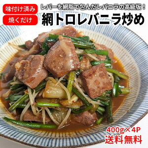  ԃgoju 4Zbg (400g×4j   oj Ⓚ  y ȒP 