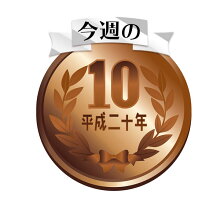 ������10�ߤ������