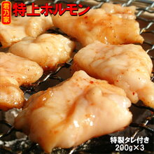 �ڤ�����ֻ����۴�����þ�ۥ���3�ѥå����åȡ�200��&times;3����������&times;3�ġˢ���Фǳ�¦����äȾƤ���Ķ�㤦�ޡ���