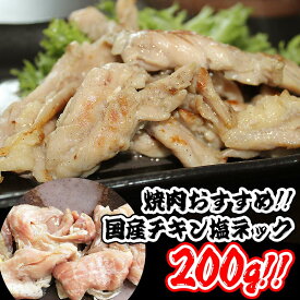 楽天市場 君乃屋 チキンネックの通販