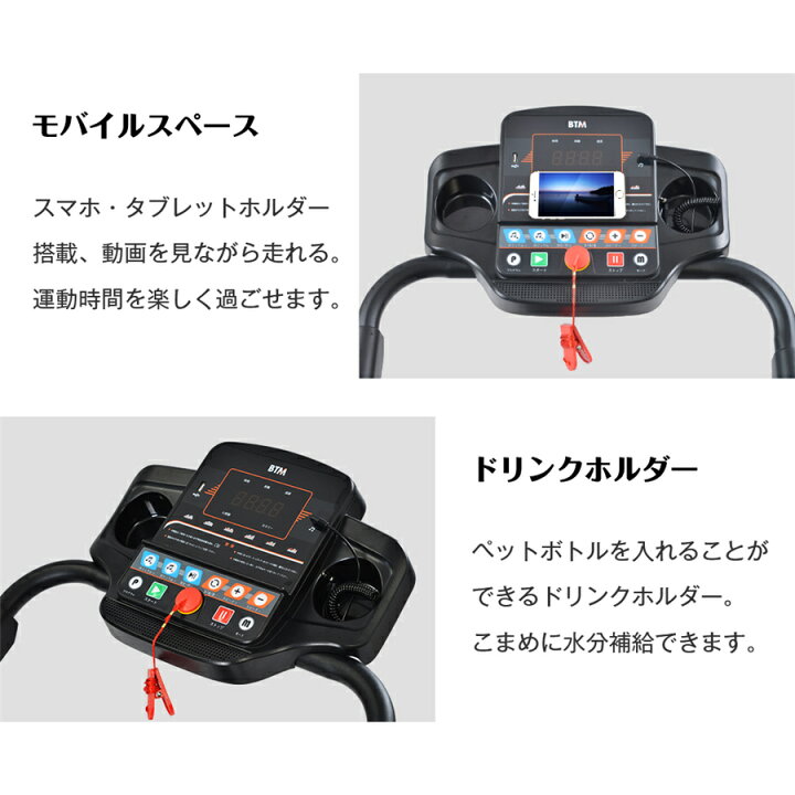 楽天市場】送料無料 ルームランナー 家庭用 ランニングマシン 幅広走行 