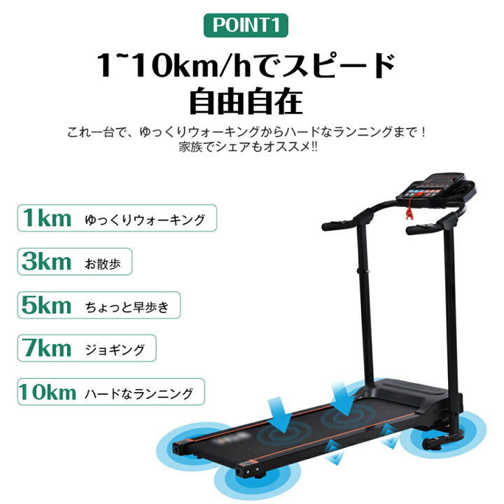 楽天市場】送料無料 ルームランナー 家庭用 ランニングマシン 幅広走行 