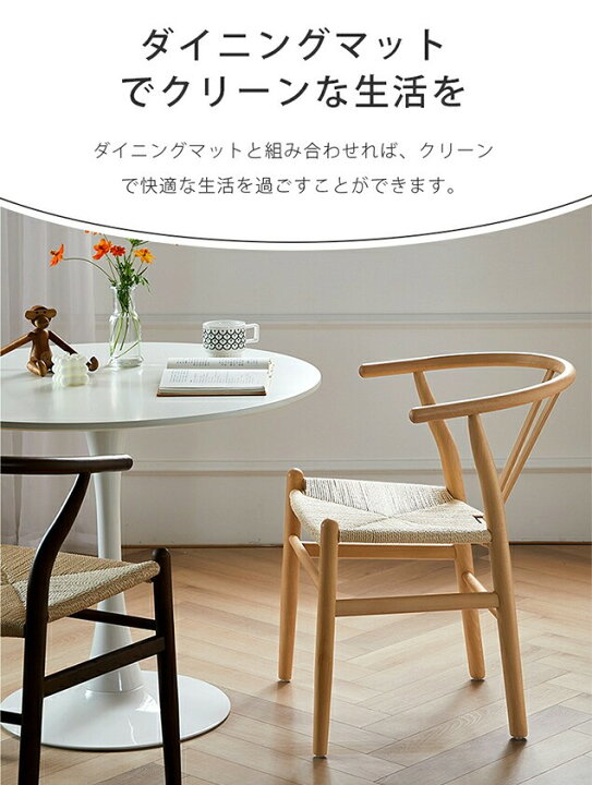 楽天市場】「大人気商品」完成品 2脚セット Y椅子 ではありません 