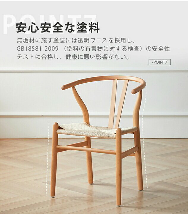 輸入品 椅子 イス 木製 別出品のと合わせて両方で10000円 受付締め切ります