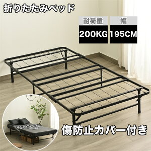 pCvxbh ܂肽݃xbh VO gȒP xbh [ VOxbh [ ω׏d200kg xbht[ RpNg  xbh ܏xbh ȃXy[X l炵 PgC 