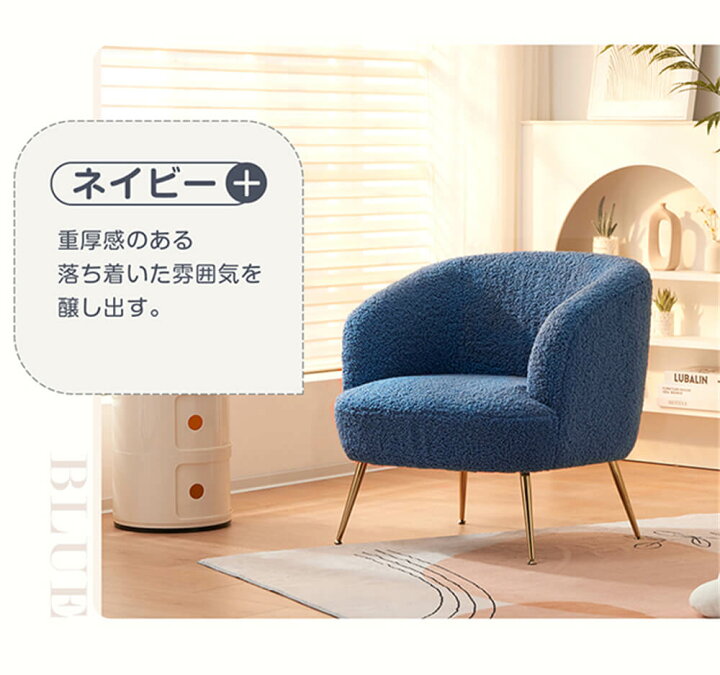 楽天市場】ソファ チェア 一人掛けソファ リビングチェア ふんわり 