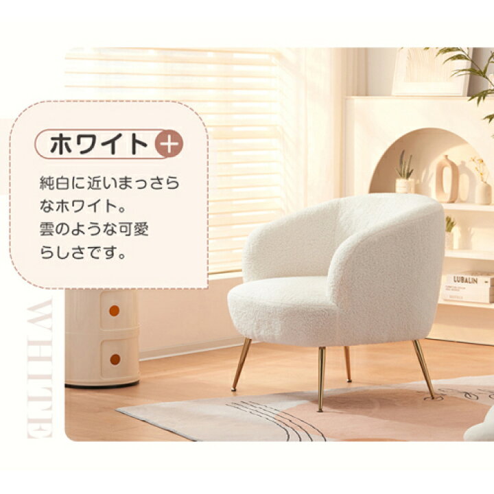 楽天市場】ソファ チェア 一人掛けソファ リビングチェア ふんわり 
