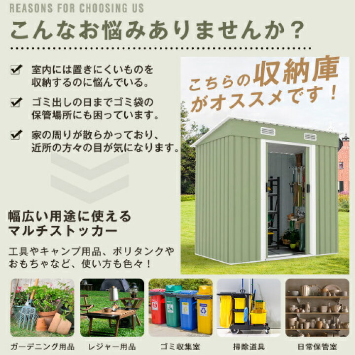 楽天市場】4月下旬再入庫【ライトグリーン】物置 屋外 大型 倉庫 大型 