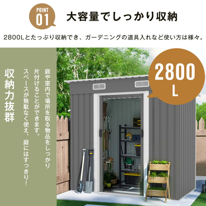 楽天市場】【 グレー】物置 屋外 大型 倉庫 大型物置 戸外収納庫 物置  