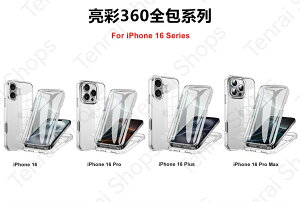 iPhone16 P[X iPhone16pro P[X iPhone16promax iPhone16plus P[X X}zP[X ʕی@ϏՌ ŋ 360°Sʕی ^ y
