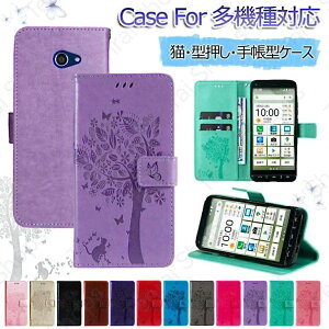 BASIO4 KYV47 P[X  񂽂X}z2 Jo[ 蒠^ SHARP AQUOS Sense2 Sense4 lite Sense 5G P[X 蒠 Arrows U Be4 Plus Jo[ 蒠P[X L