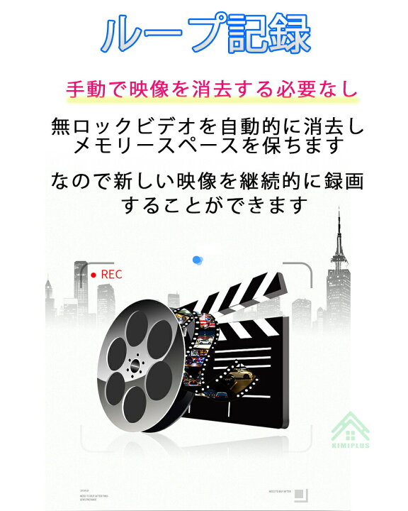 楽天市場】☆楽天1位 ドライブレコーダー ミラー型 前後カメラ 1296P高 