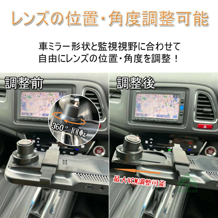 楽天市場】【スーパーSALE限定50%OFF】 ドライブレコーダー ミラー型 