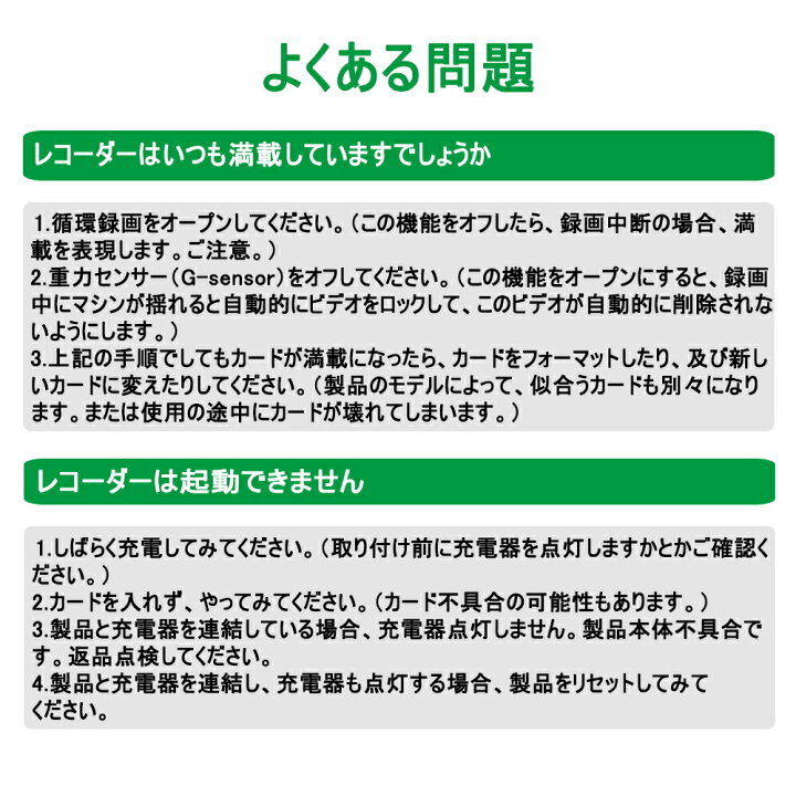 楽天市場】ドライブレコーダー ミラー型 前後カメラ 1440P高画質 1200万画素 10インチ タッチパネル ドラレコ 170度広角視野 HDR 赤外線暗視 駐車監視 ループ録画 動体検知 衝撃録画 Gセンサー 録音機能 1年保証 : KIMIPLUS 楽天市場】ドライブレコーダー ミラー型 前後カメラ 1440P高画質 1200万画素 10インチ タッチパネル ドラレコ 170度広角視野 HDR 赤外線暗視 駐車監視 ループ録画 動体検知 衝撃録画 Gセンサー 録音機能 1年保証 : KIMIPLUS
