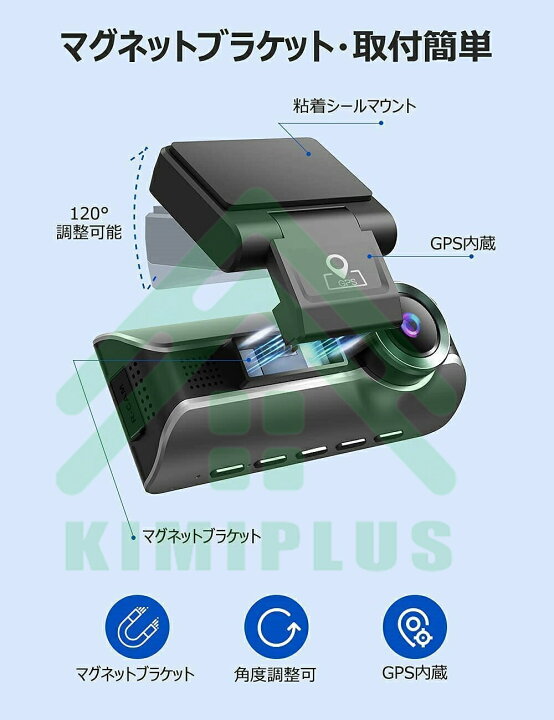 楽天市場】ドライブレコーダー 前後カメラ 3カメラ同時録画 4K 800万 