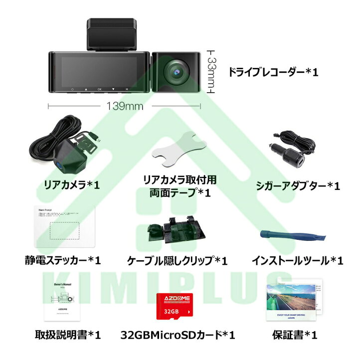 楽天市場】ドライブレコーダー 前後カメラ 3カメラ同時録画 4K 800万 