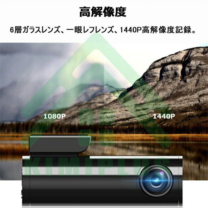 楽天市場】ドライブレコーダー 前後カメラSONY IMX323 センサー 4K 