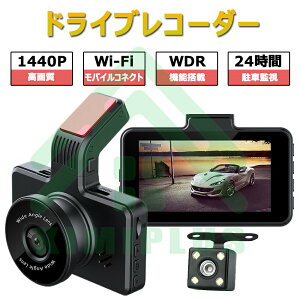 hCuR[_[ O 2J 2K 1440PtHD掿 30fps 500f wifi 170xLp hR ԊĎ Ռ^ ̌m GZT[ [v^ ㏑ HDR WDR SLEDM@΍