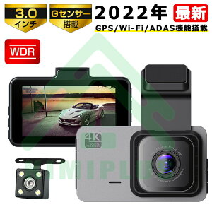 hCuR[_[ OJ ԊĎ 1080P Full HD 170xLp 300f 3.0C` ^{fB[v^ GPS Wi-Fi ADAS@\ ̌m Ռ 펞 ^ ㏑^ GZT[ hR 
